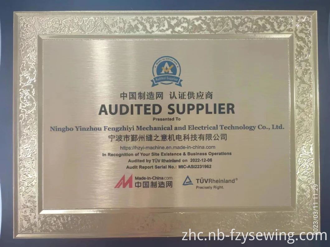 工业缝纫机备件B2424210000用于JUKI AMS-210EN，柜台刀